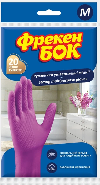 Рукавички ФБ гумові д/миття універсальні міцні M (0307)