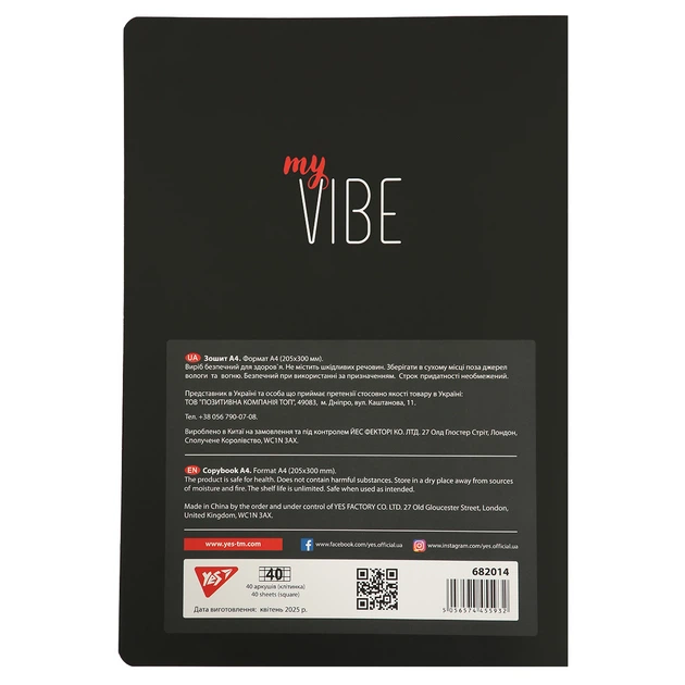 Зошит Yes А4/40 арк. "Sarcasm" з висічкою, клітинка, 682014 2