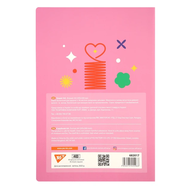 Зошит Yes А4/40 арк. "You are amazing" з висічкою, клітинка, 682017 4