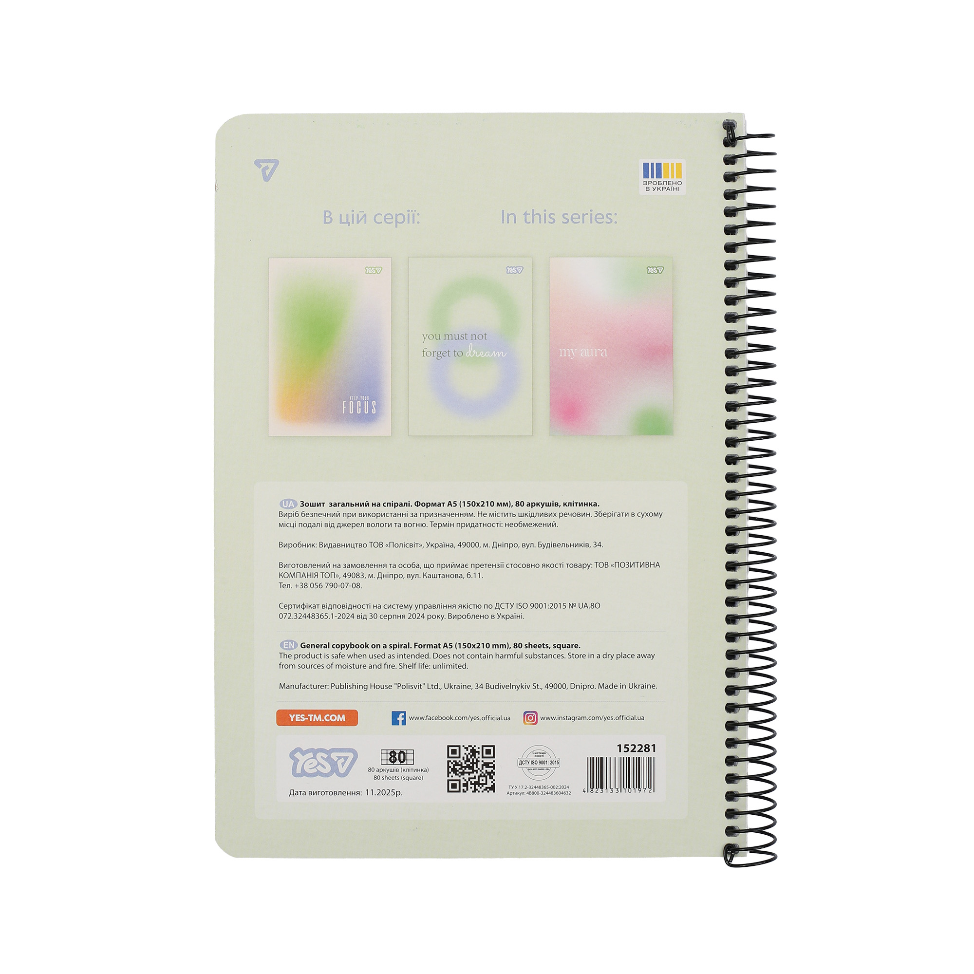 Зошит для записів Yes А5/80 кл. "Aura" од. спіраль, 152281 2