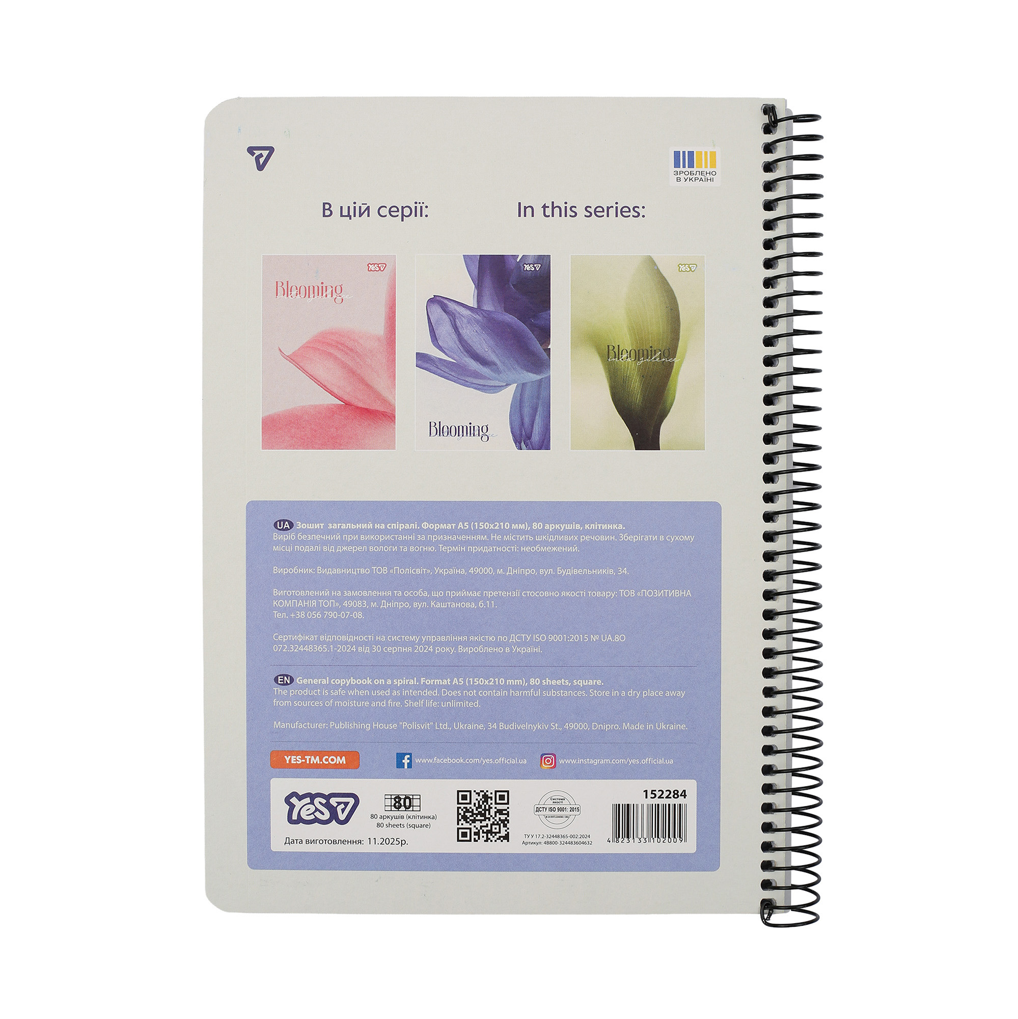 Зошит для записів Yes А5/80 кл. "Blooming" од. спіраль, 152284 2