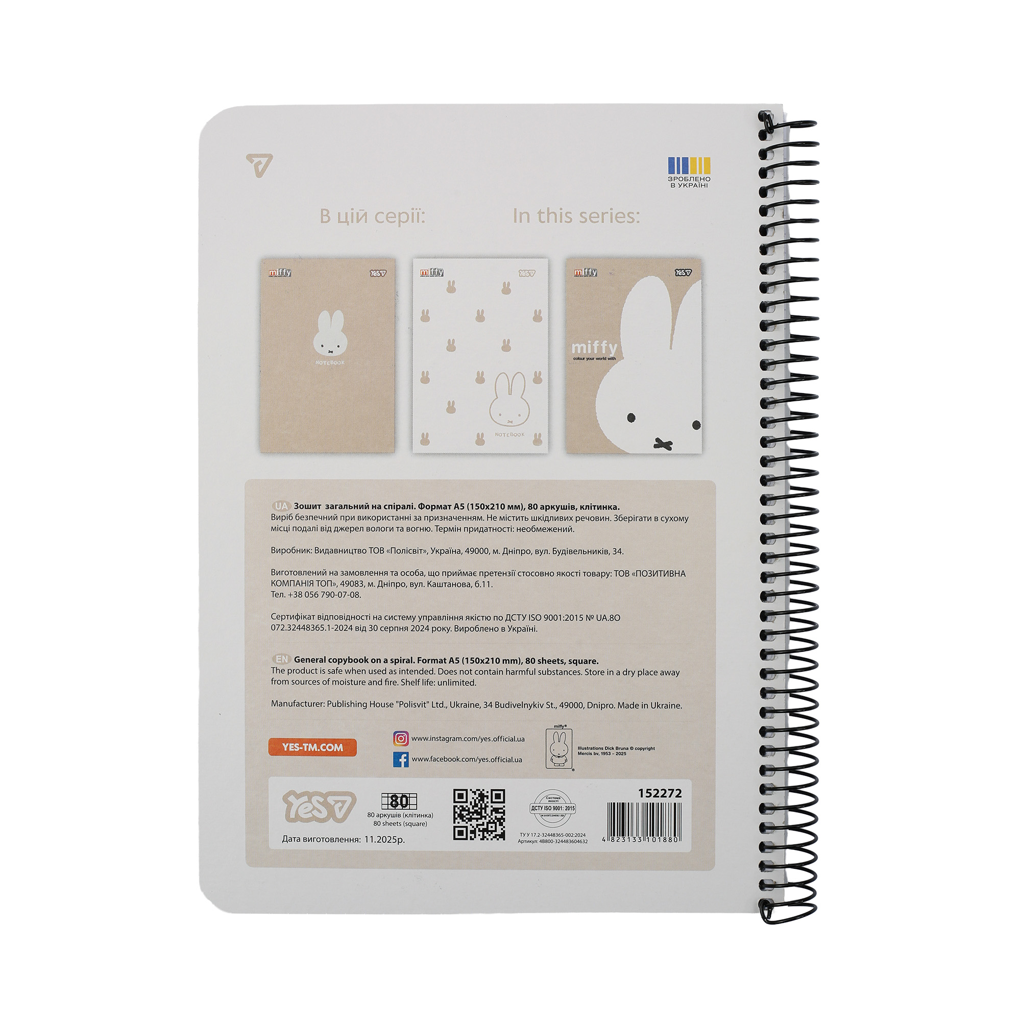 Зошит для записів Yes А5/80 кл. "Miffy" од. спіраль, 152272 2