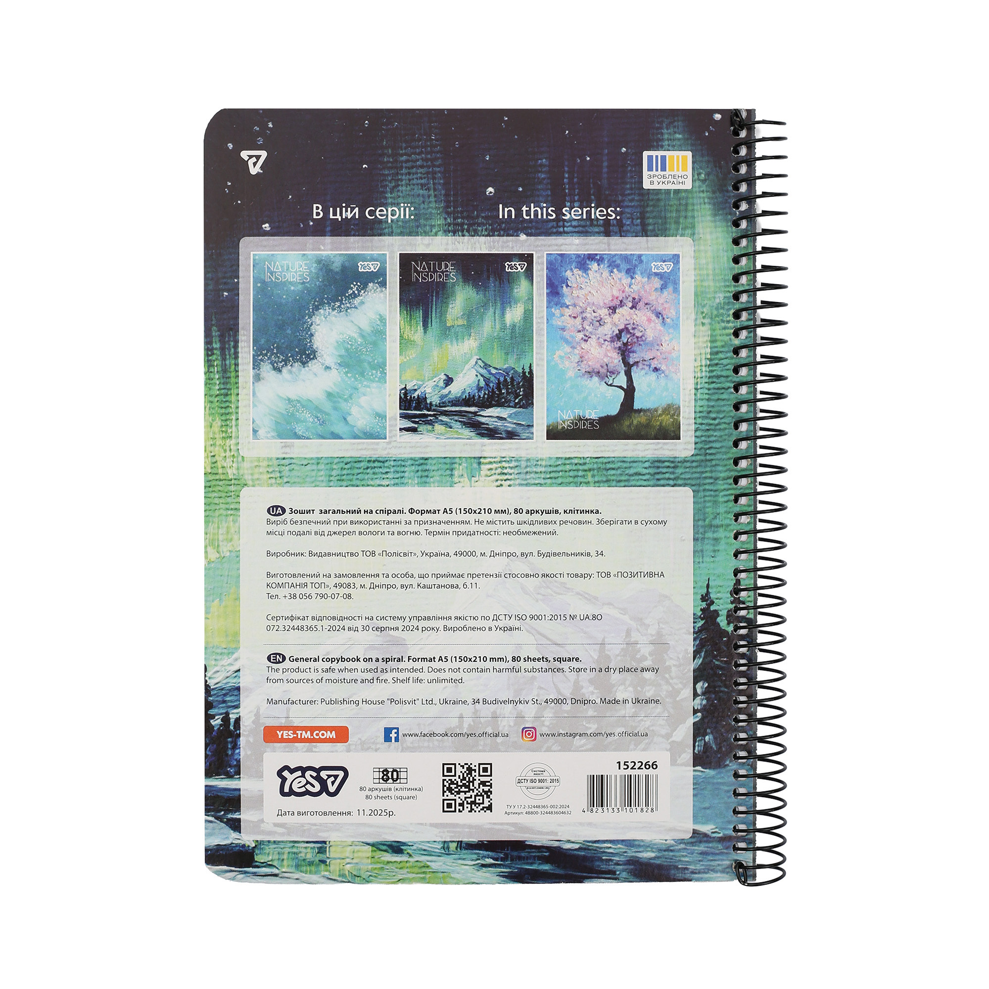 Тетрадь для записей Yes А5/80 кл. "Nature inspires" ед. спираль, 152266 2