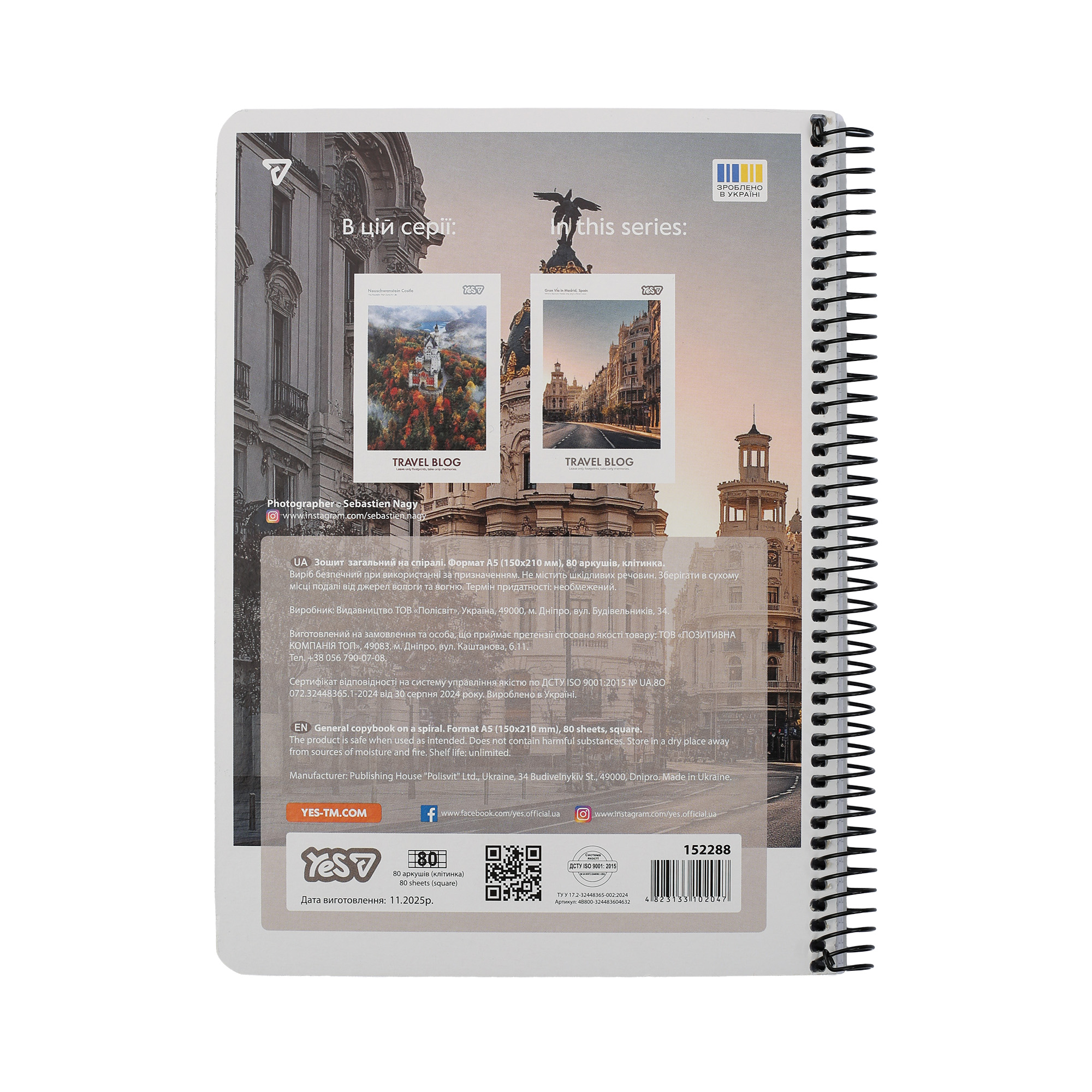 Зошит для записів Yes А5/80 кл. "Travel" од. спіраль, 152288 2