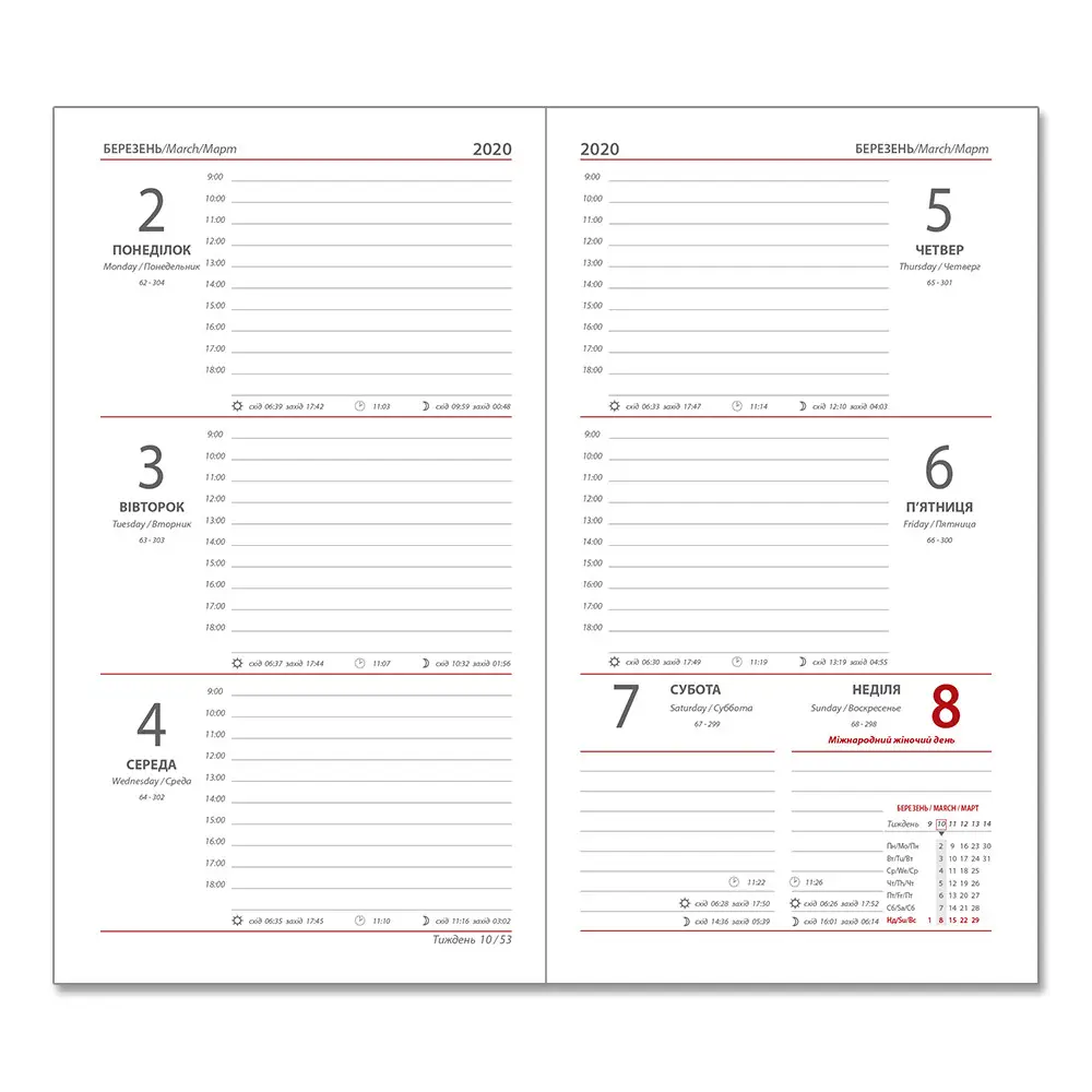 Еженедельник датированный 2020, черв.-коричневый, Sarif, ЗВ-73 1