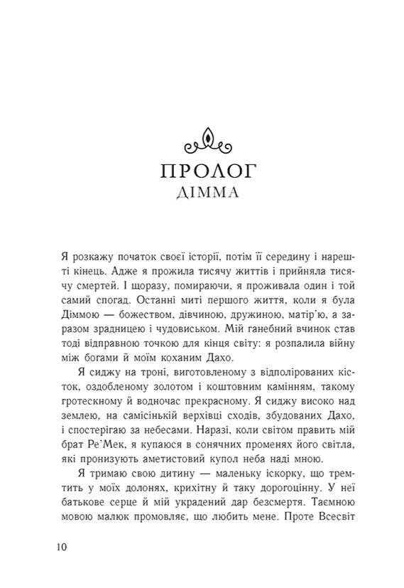 Книга "Баррон Р. сс. Кн.2"(у) (6480) 11