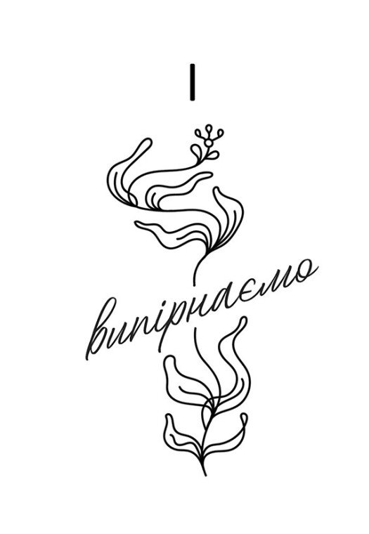 Книга "Ліма Ґ. Мить до кохання: Тепер ми справжні. Кн.1" (у) (6503) 4