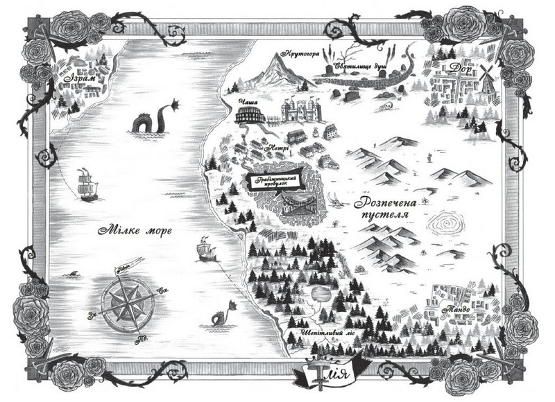 Книга "Робертс Л. Бессильная. Кн.2. Безрассудная" (у) (8552) 20