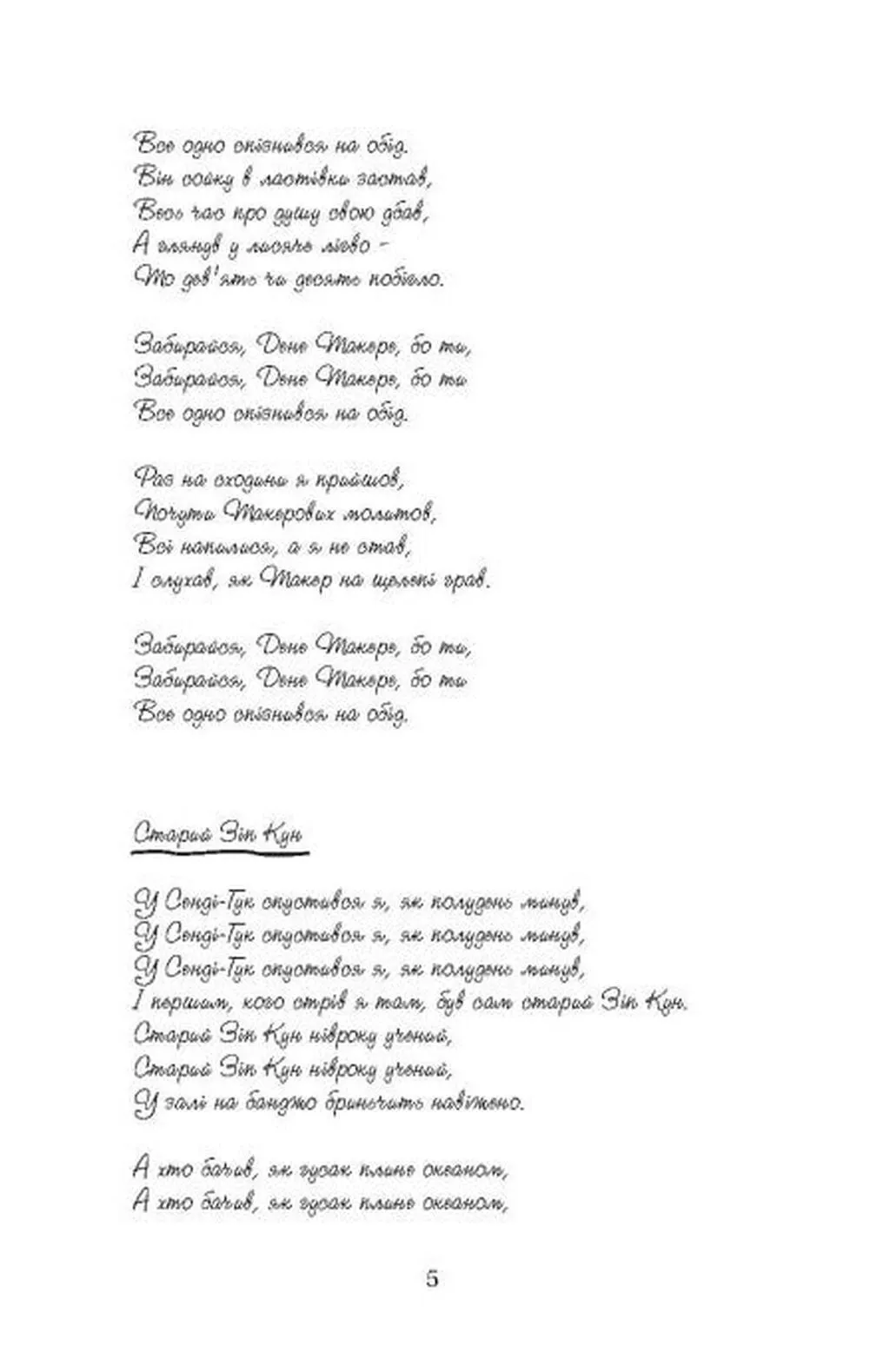 Книга "Світовий бестселер: Еверетт П. Джеймс" (у) (3741) 3