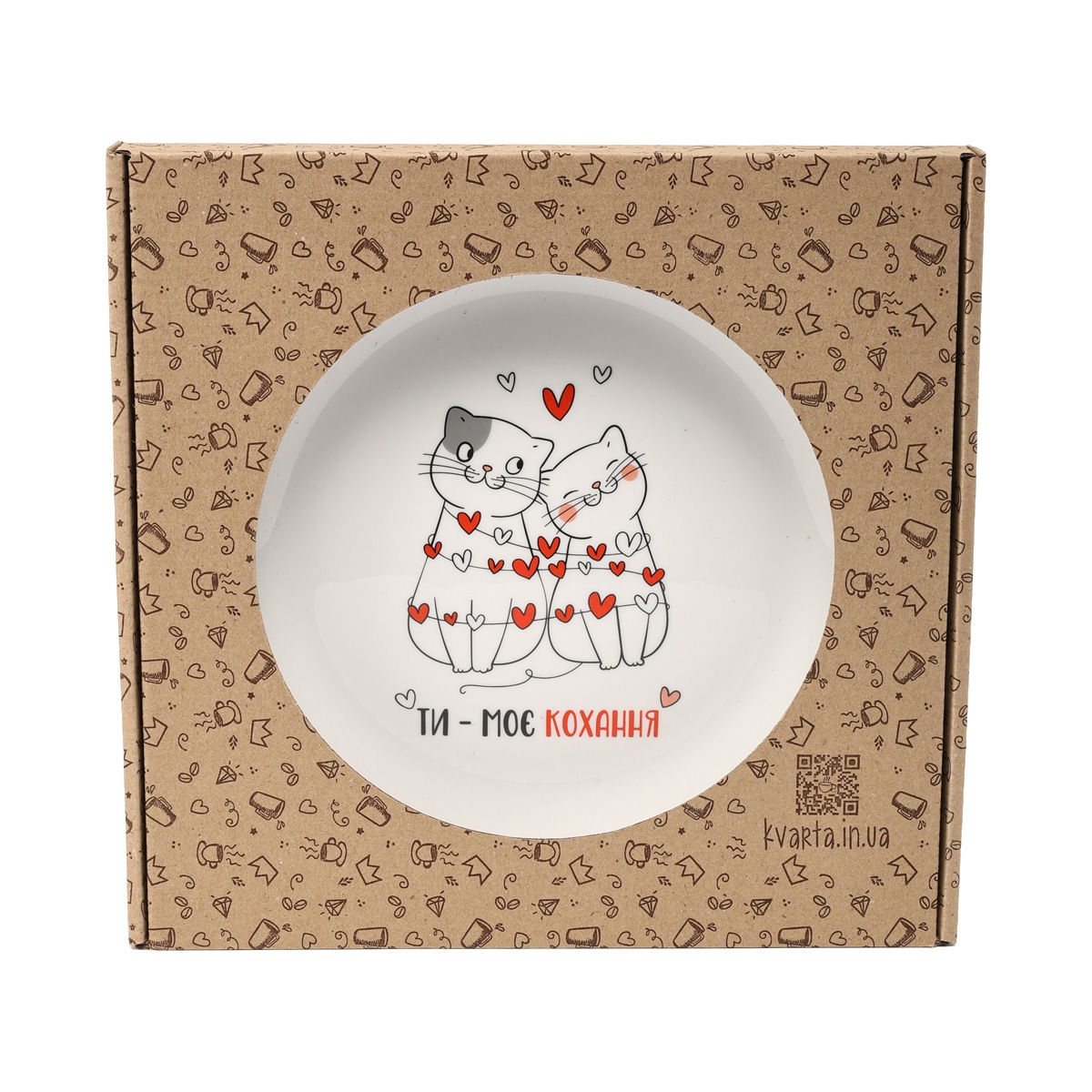 Тарелка "Ты моя любовь" 25см стеклокерамика + подарок. коробка Kvarta, 1231 1