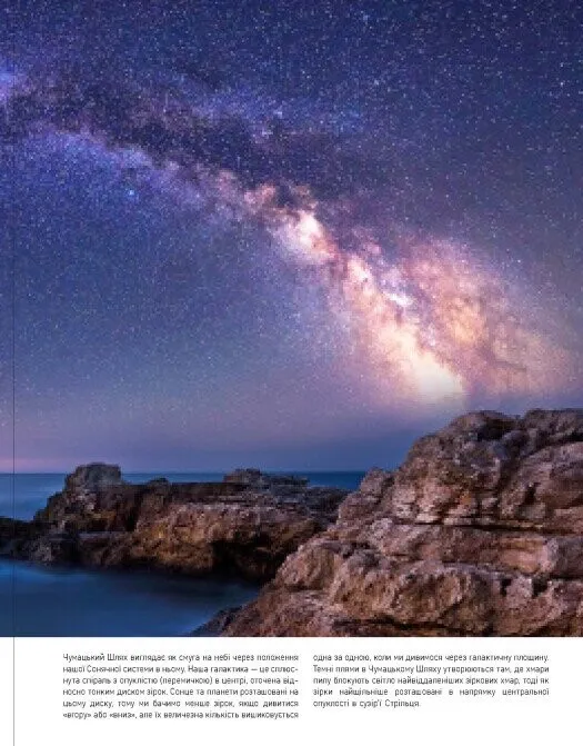 Книга "Энциклопедии DK: Энциклопедия обо всем. Наш мир в рисунках" (у) (7754) 16