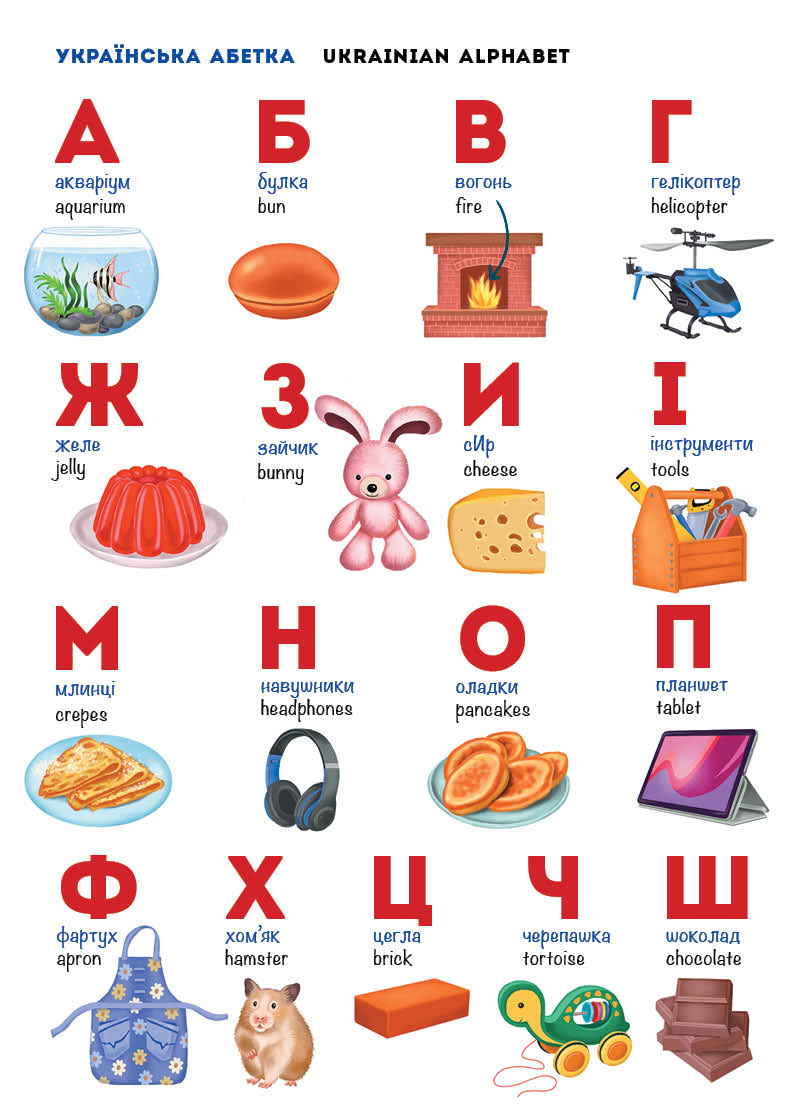 Книга "Мои первые английские слова: Я и мой дом. Мусиенко Н." (в) (1102) 2