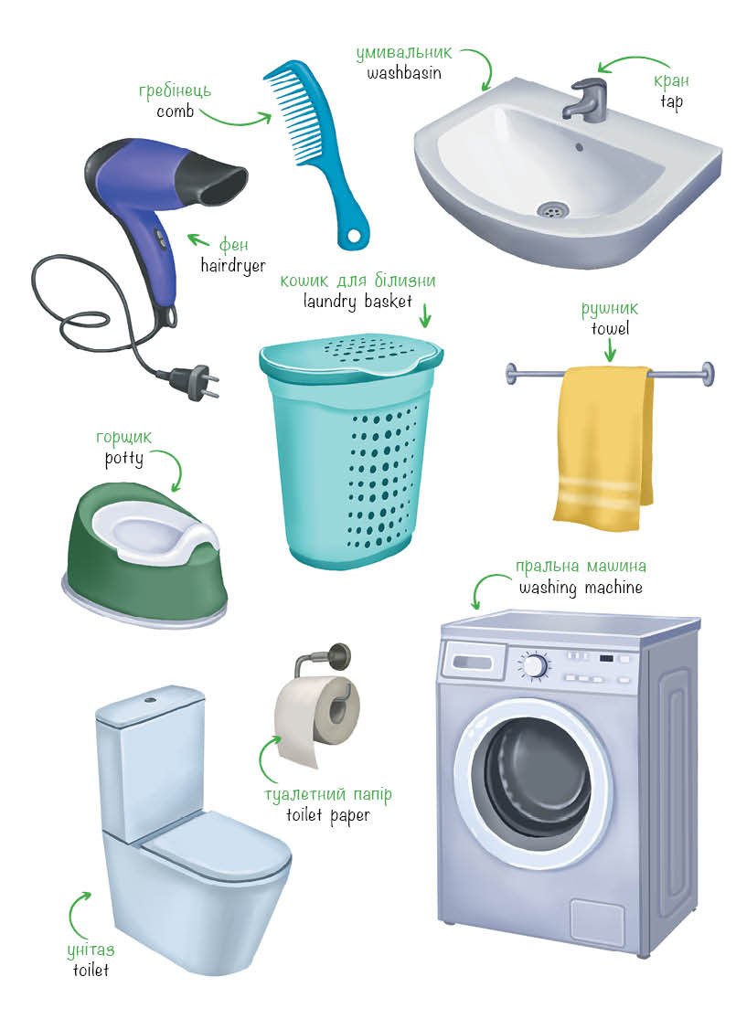 Книга "Мои первые английские слова: Я и мой дом. Мусиенко Н." (в) (1102) 5