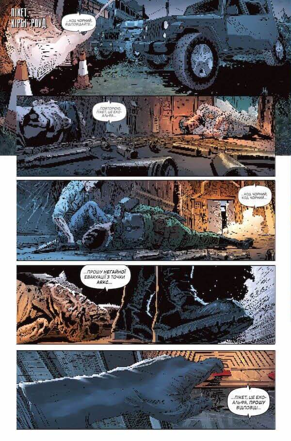 Книга комикс "Рака Г. Чудо-Женщина. Правда. Богочать. Том 2" (у) (4987) 6