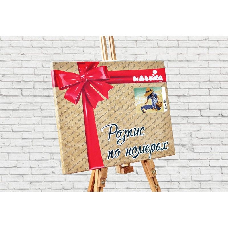 Outlet40 Набор для росписи по номерам 40*50 см Сельский пейзаж "Уютными улочками", КН2263/1010496 1