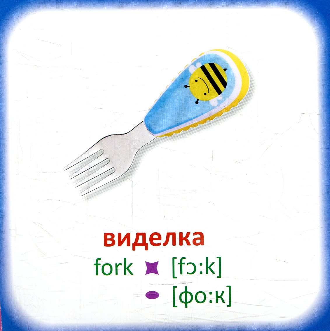 Outlet40 Маленька книжка-кубик "Побутові речі" (а/у)/1011543 3