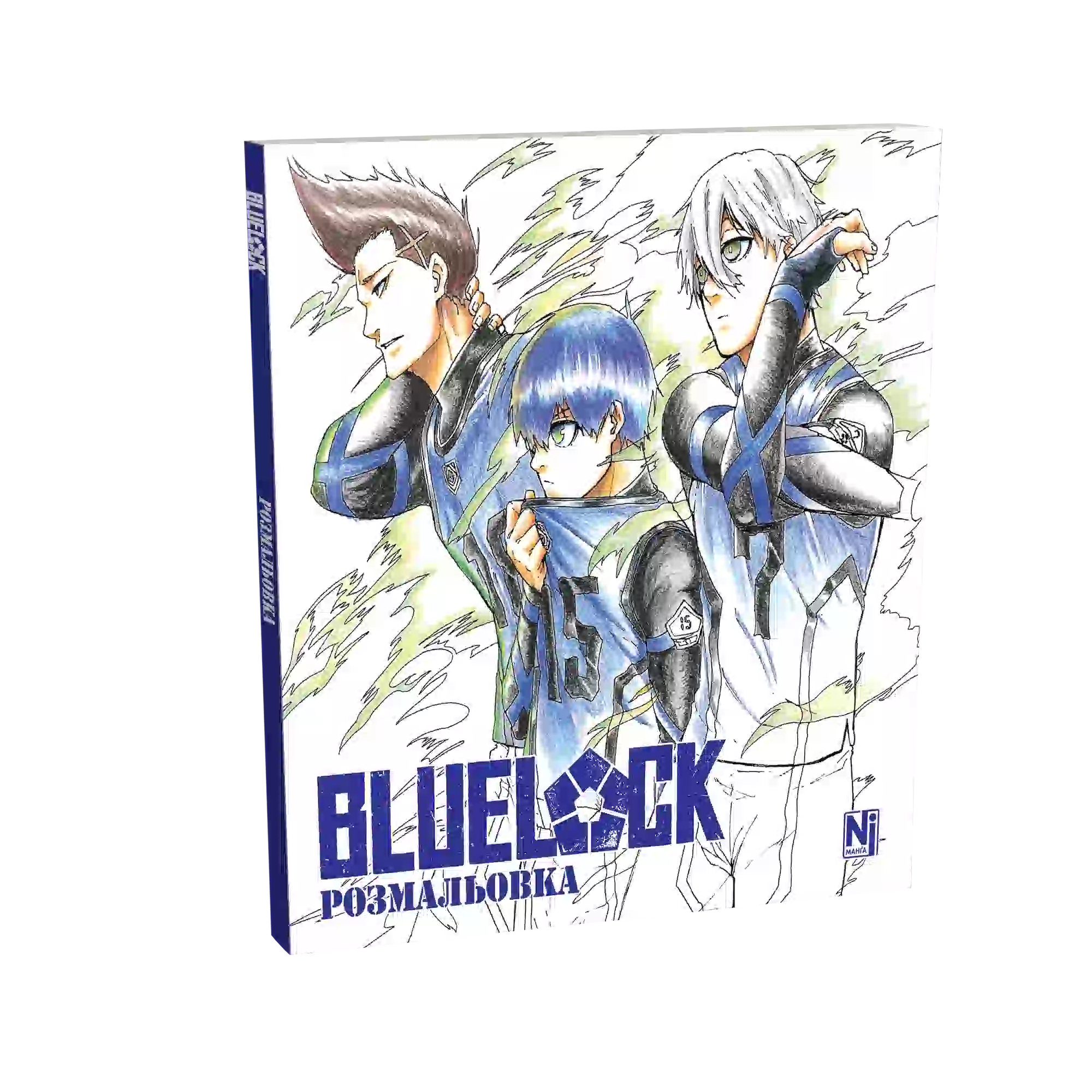 Розмальовка "Синя тюрма" (у) (6857) 1