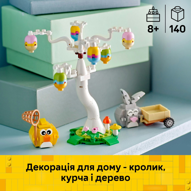Конструктор Lego Icons "Пасхальный кролик и охота на куриные яйца", 40808 3