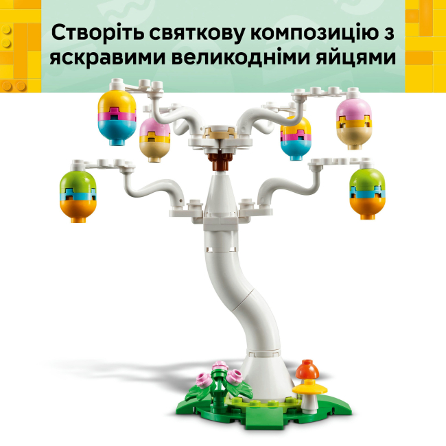 Конструктор Lego Icons "Пасхальный кролик и охота на куриные яйца", 40808 4