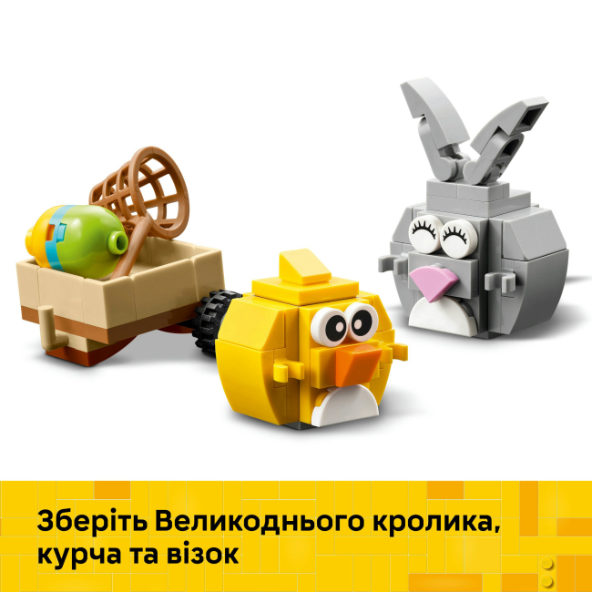 Конструктор Lego Icons "Пасхальный кролик и охота на куриные яйца", 40808 5