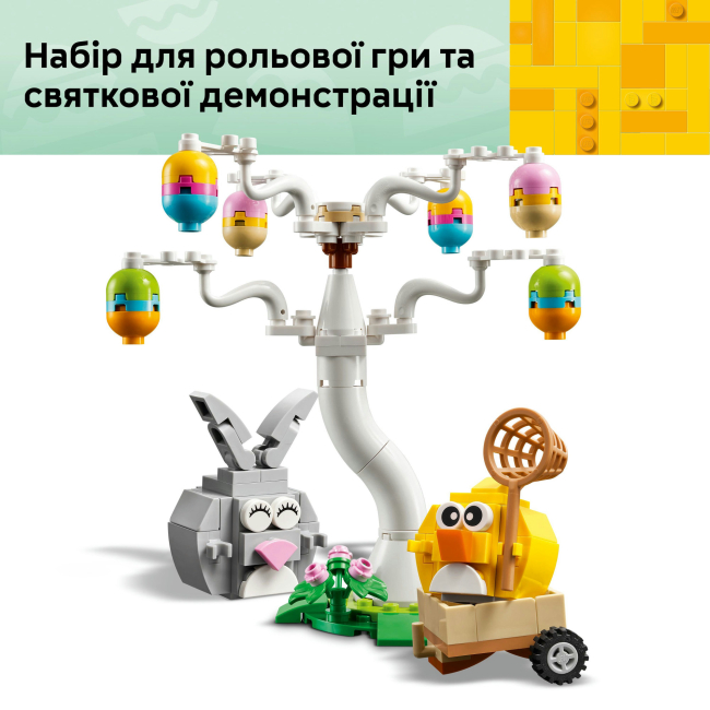 Конструктор Lego Icons "Пасхальный кролик и охота на куриные яйца", 40808 6