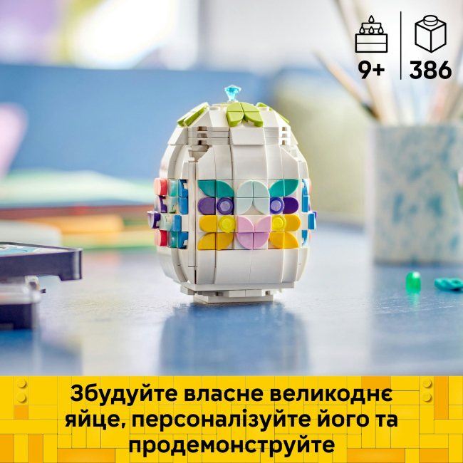 Конструктор Lego Icons "Декоративное пасхальное яйцо", 40816 3