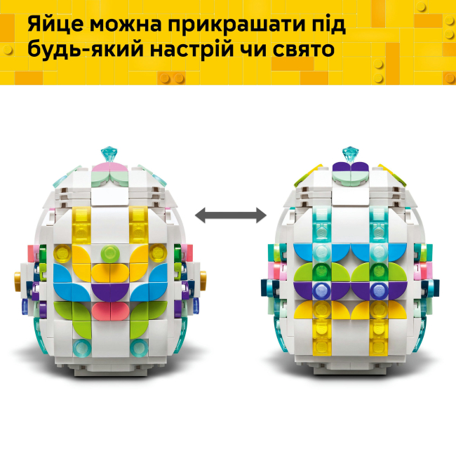 Конструктор Lego Icons "Декоративное пасхальное яйцо", 40816 6