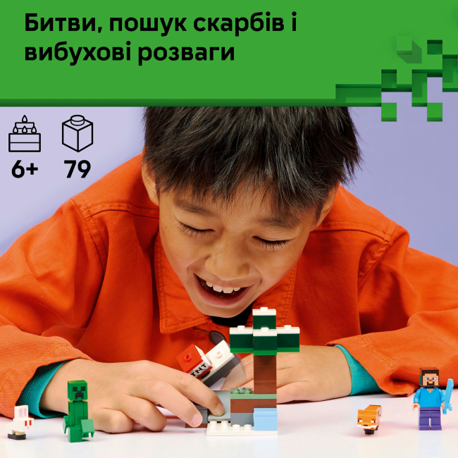 Конструктор Lego Minecraft "Приключения Стива в тайге", 21583 3