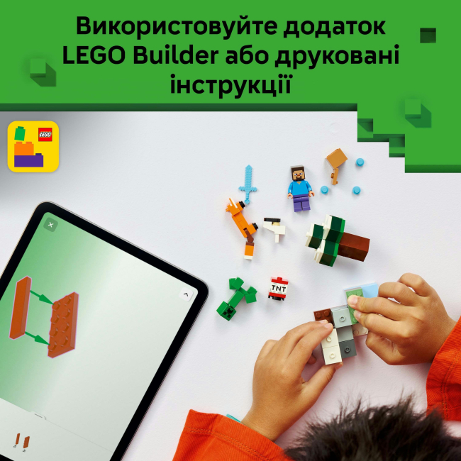 Конструктор Lego Minecraft "Приключения Стива в тайге", 21583 7