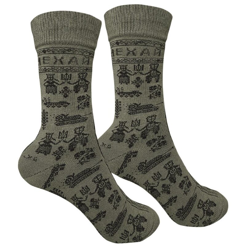 Носки "Удачи!" р. 41-45