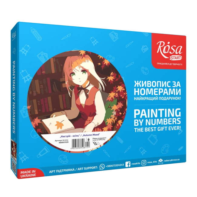 Outlet Набір-стандарт, техніка акриловий живопис за номерами "Настрій - осінь", Rosa Start/1007748