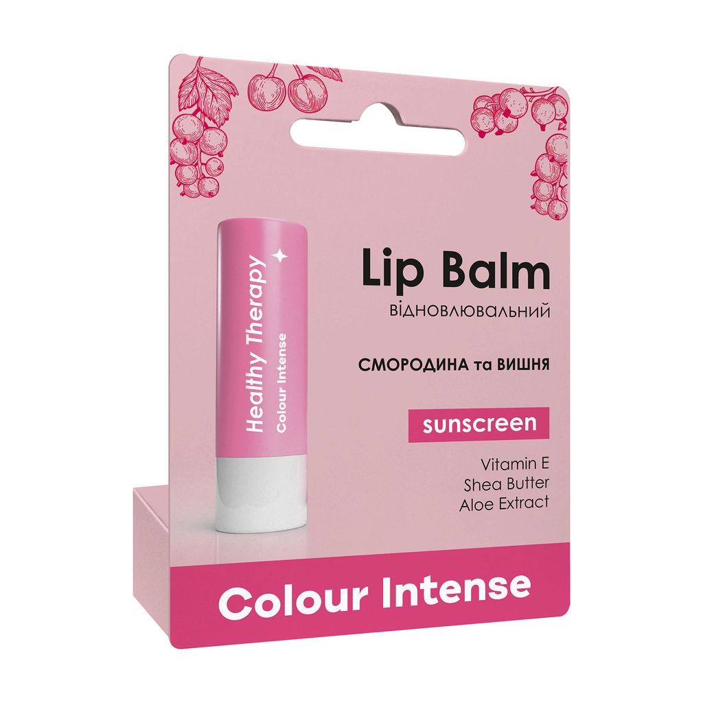 Бальзам для губ Lip Balm Healthy Therapy 5 г (Смородина Та Вишня 006 відновлюючий), Colour Intense