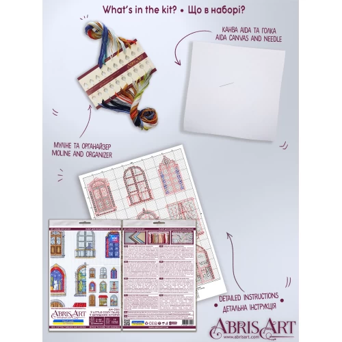 Набор для вышивания крестиком "9 уютных историй", AH-284 1