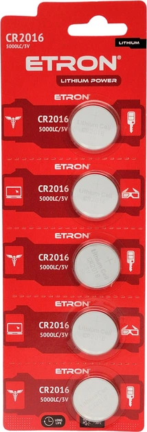 Батарейка ETRON CR2016 3 V літієва 1459 (5 шт/бл.) ціна вказ. за 1 шт.