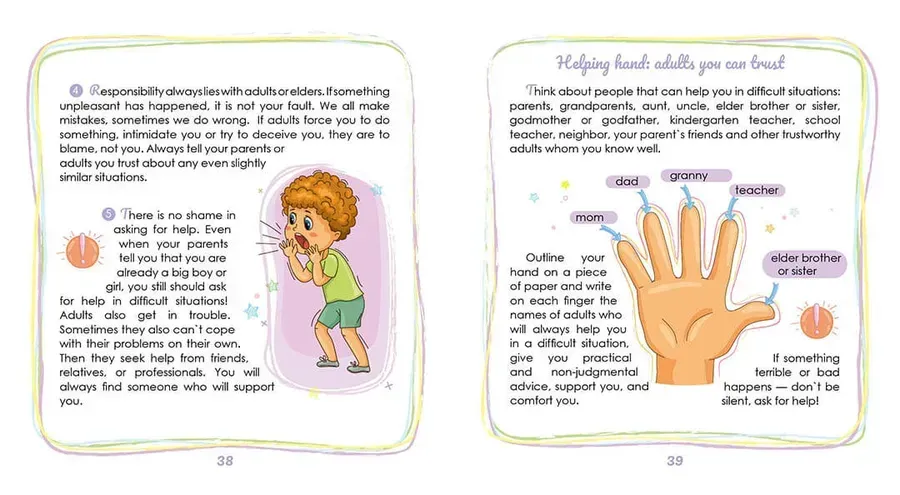 Енциклопедія для допитливих: Private needs explained to kids" (а) (9827) 4