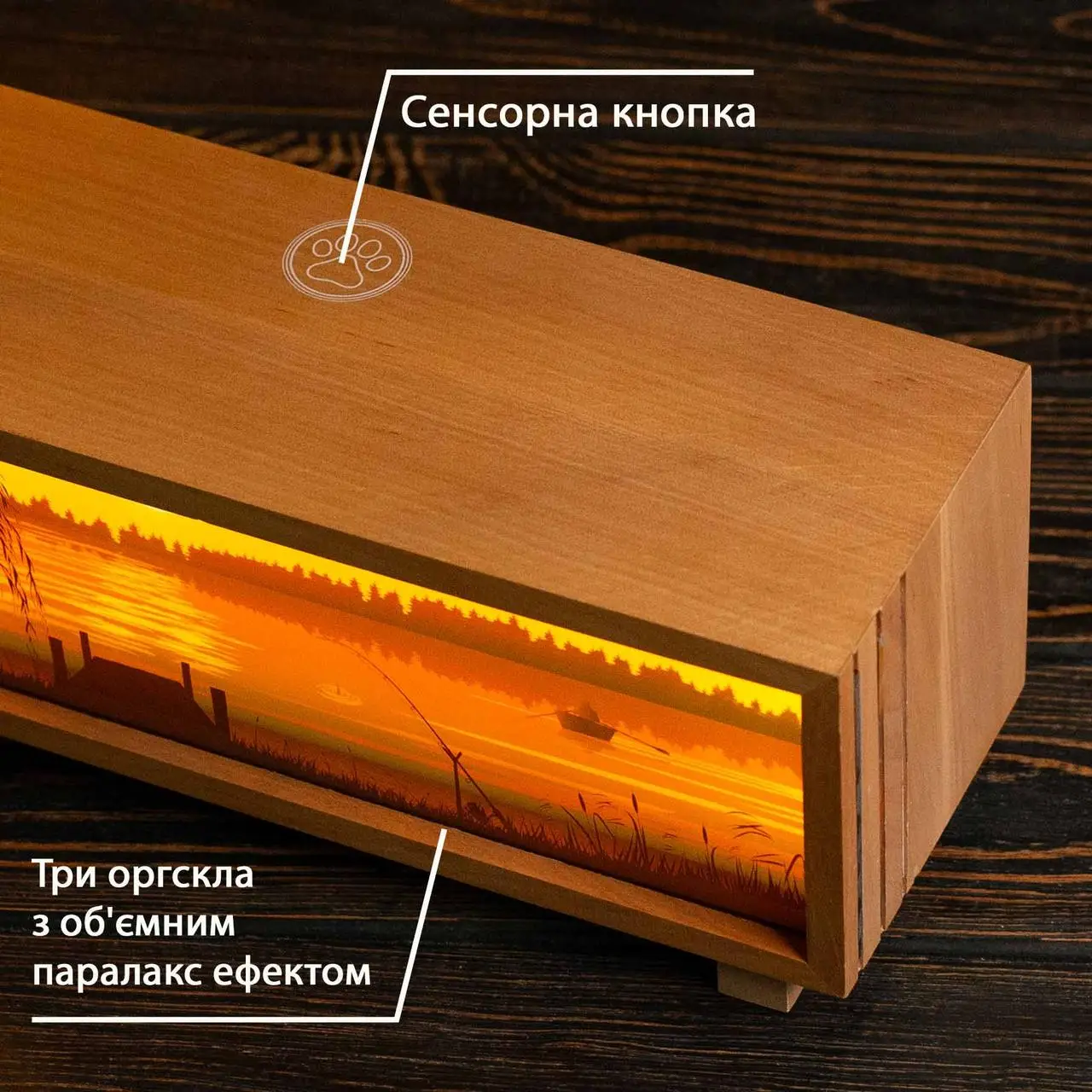 Ночник-панорама "Рыбалка", лакированное дерево (LED, Аккумулятор, USB Type-C), npa0007 5