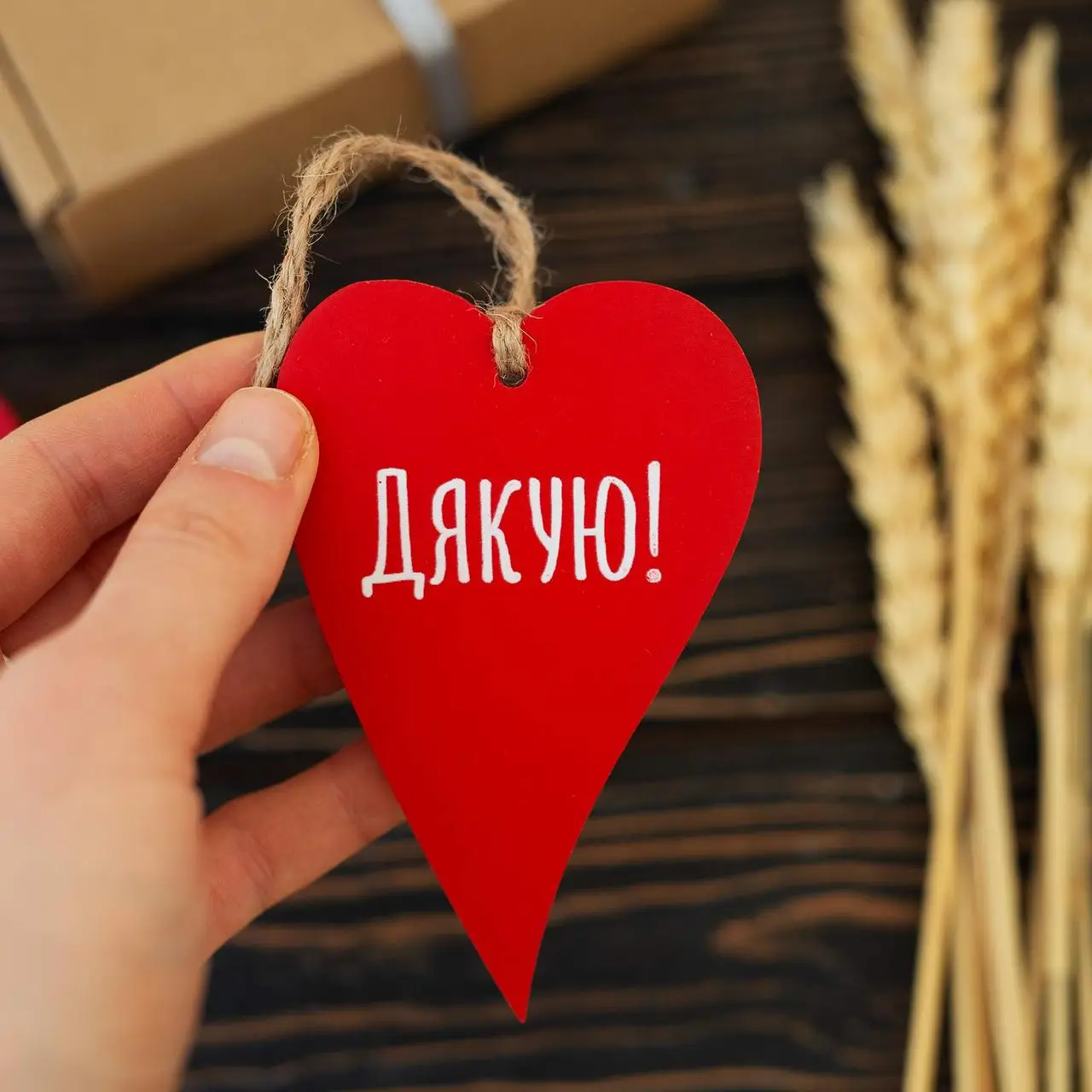 Открытка "Спасибо!" красное сердце, lfd0181