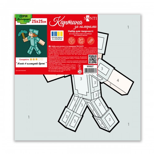 Картина за номерами SANTI "Майнкрафт. Алекс в алмазній броні" 25*25 см, полотно кольорове, 955027 1