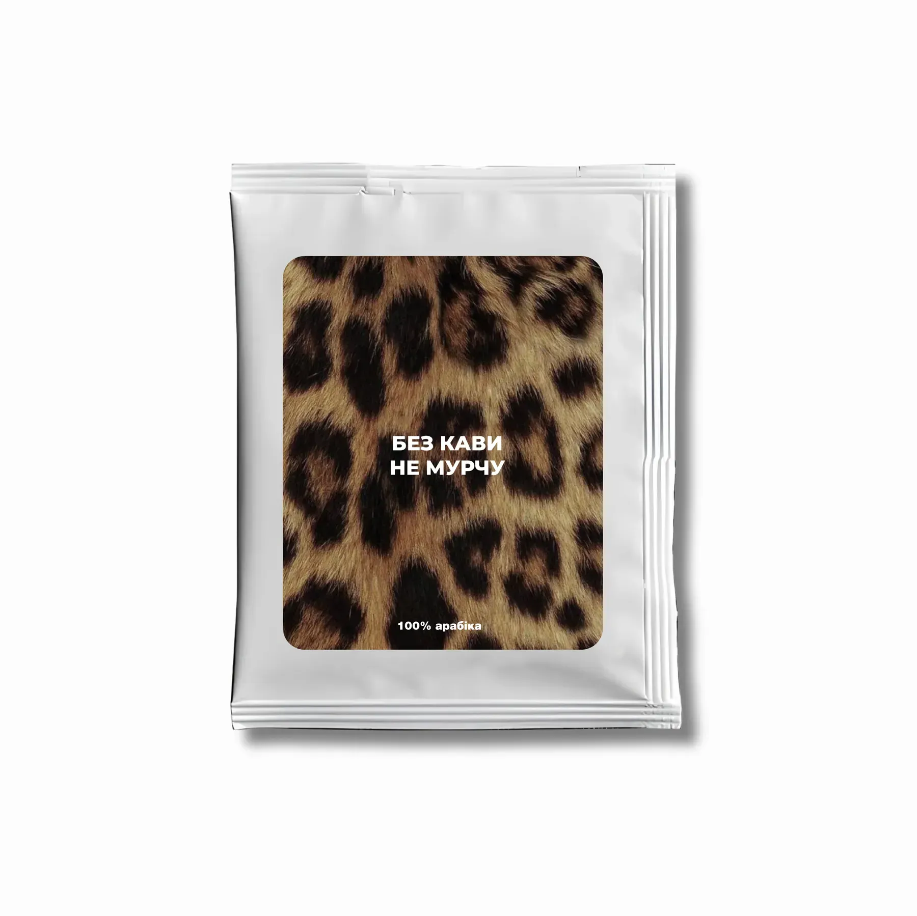 Дріп-кава «Ранкове Мурр» - DK-17