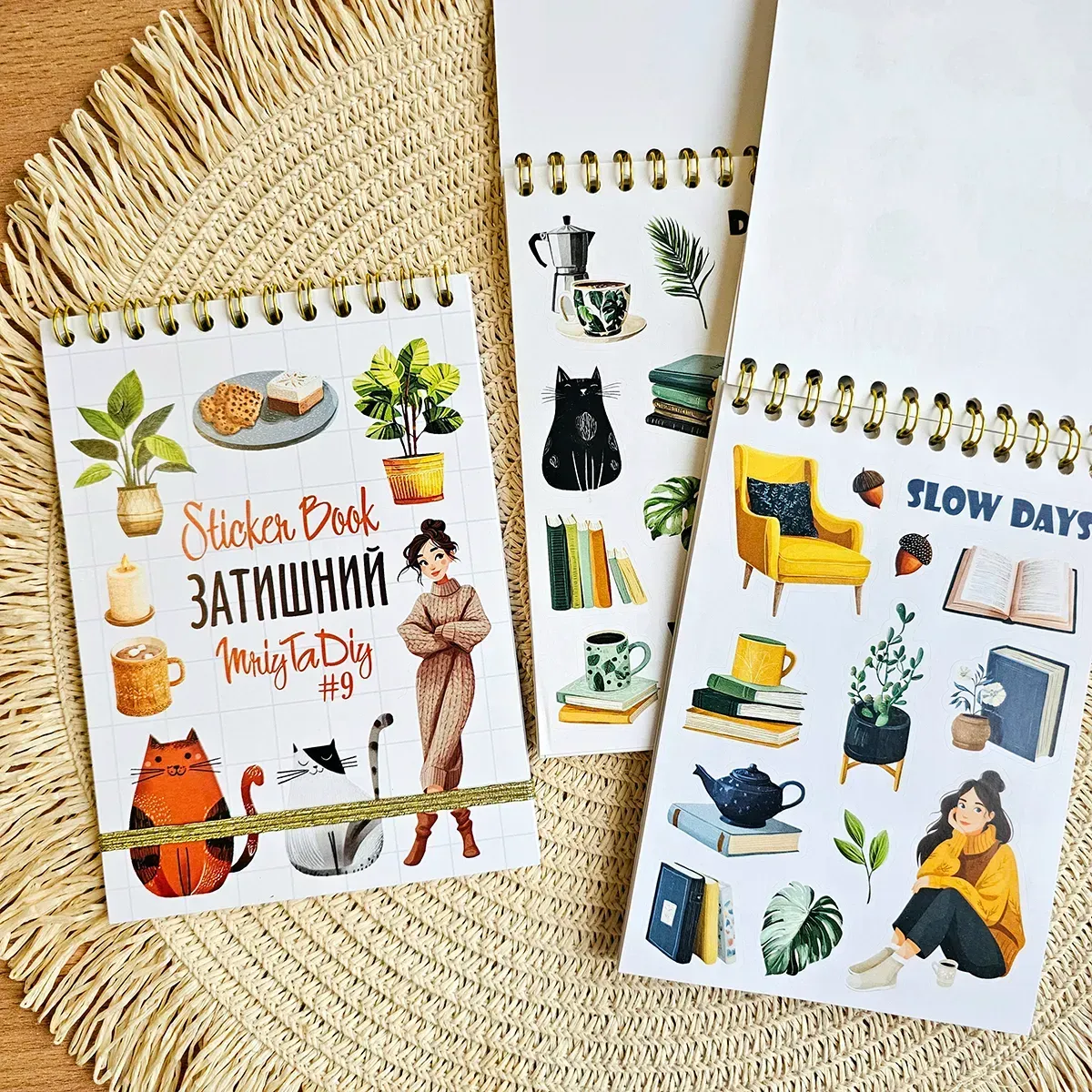 Книга з наклейками, "Sticker Book MriyTaDiy" №9 Затишний, MTD-1136