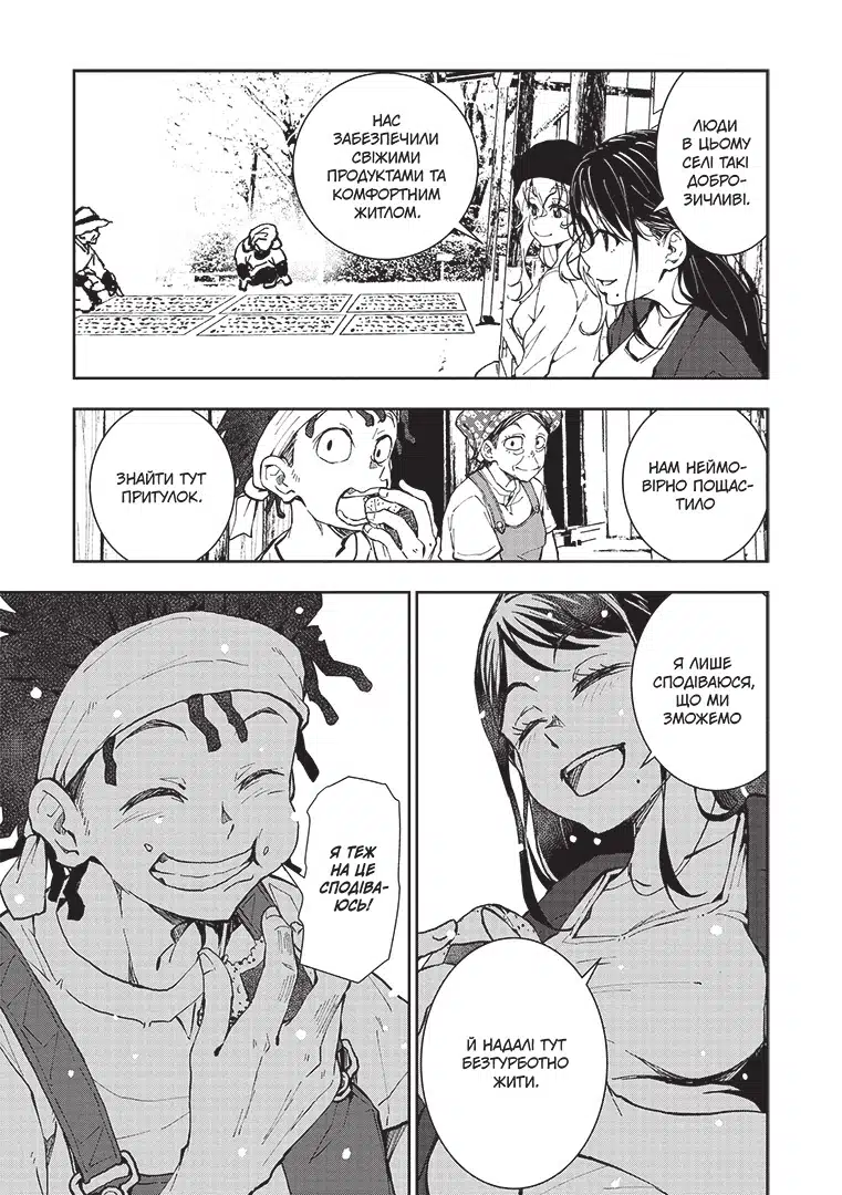 Книга комікс "Манґа. 100 бажань до перетворення на зомбі. Том 5. Харо Асо" (у) (6758) 4