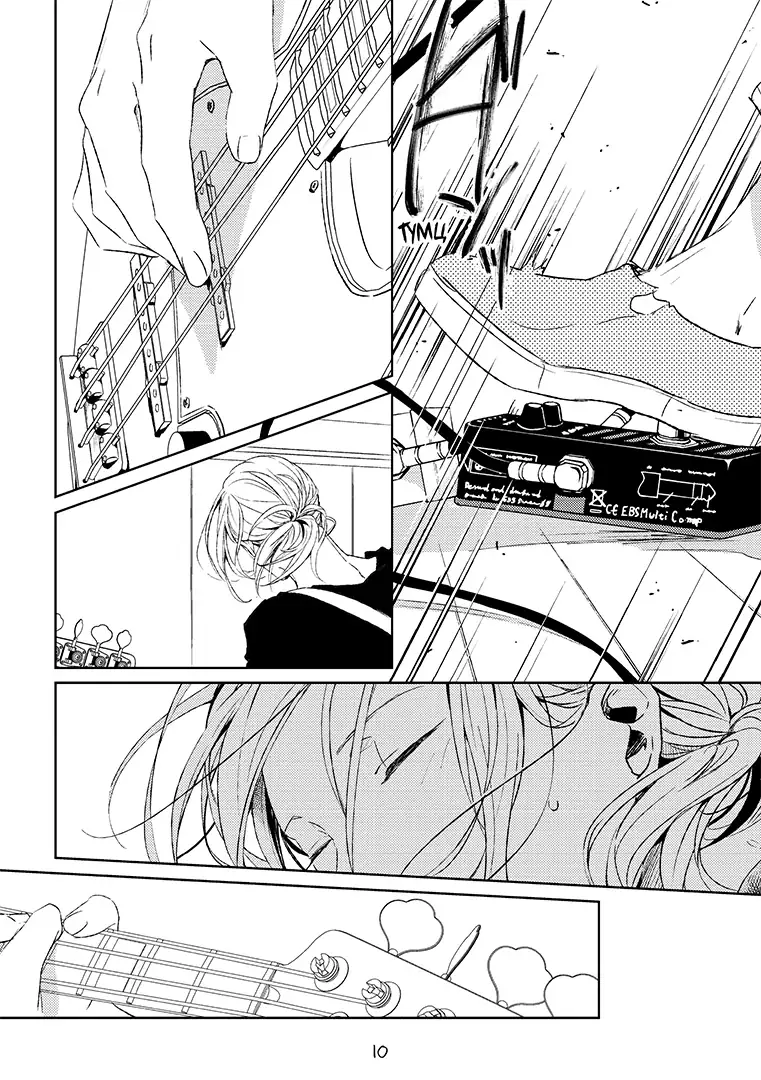 Книга комікс "Манґа. Given. Том 2" (у) (1204) 4