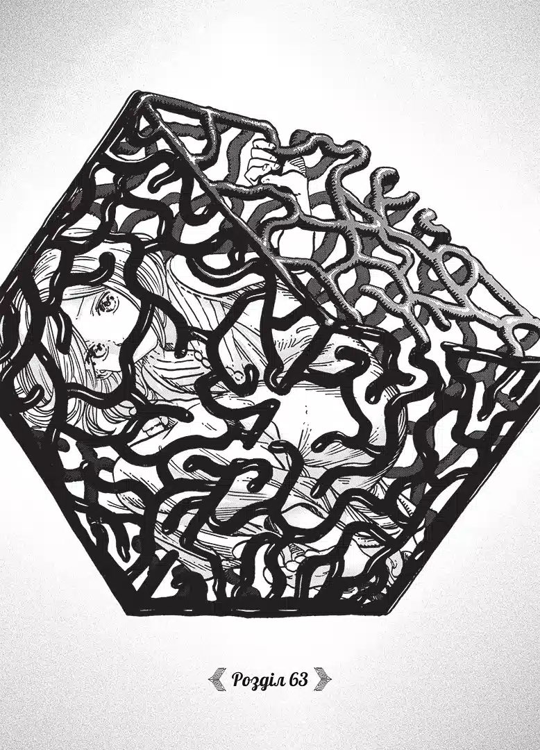 Книга комікс "Манґа. Ательє чаклунських капелюхів. Том 12. Шірахама К." (у) (6925) 2