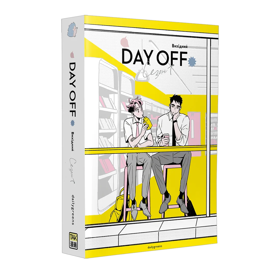 Книга комікс "Манґа. Вихідний Том 1" (у) (1129) 1