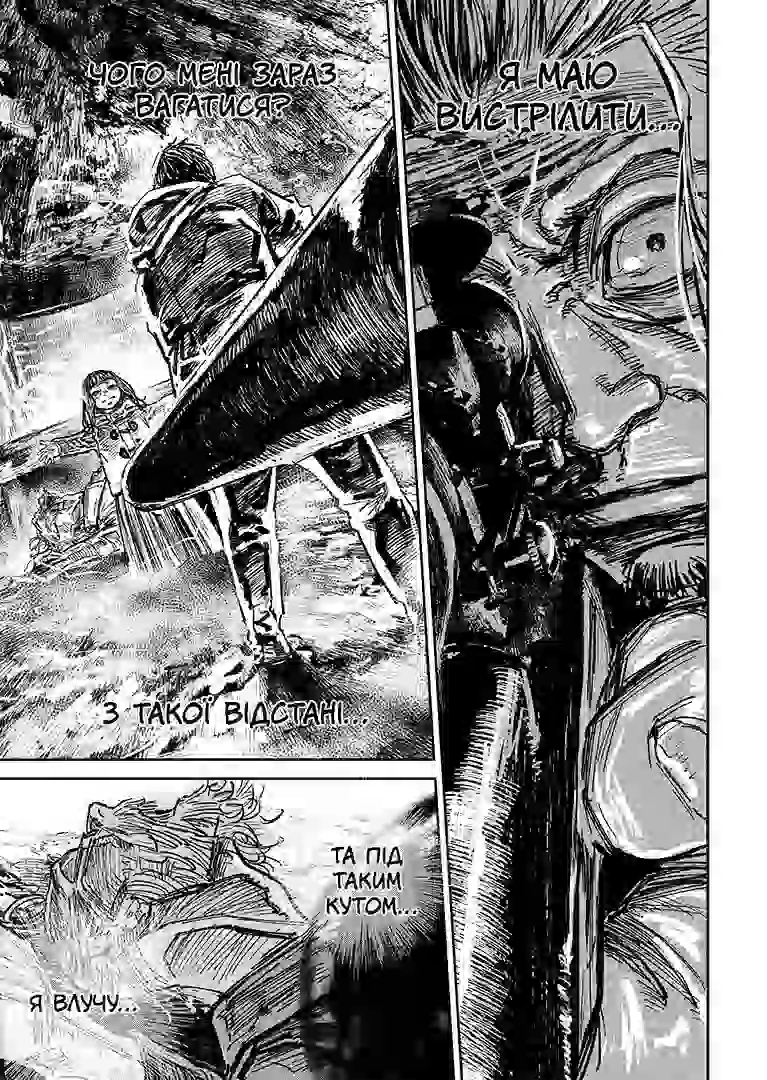 Книга комікс "Манґа. Ґаннібал. Том 12. Масаакі Ніномія" (у) (6710) 3