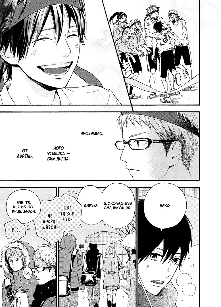 Книга комікс "Манґа. Оранж. Том 7" (у) (6081) 2