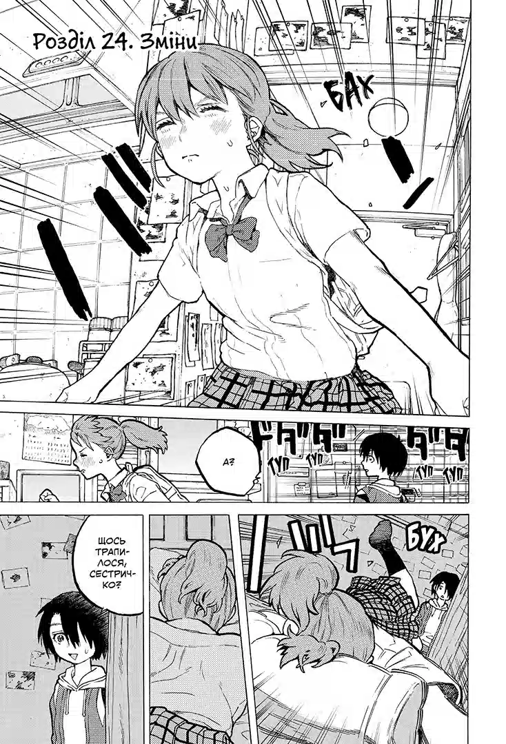 Книга комікс "Манґа. Форма голосу Том 4. Ойма Й." (у) (6642) 2