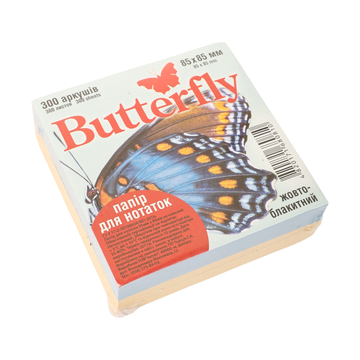Папір для нотаток 85*85 мм 300 арк., не скл. жовто-блакитний 33.22