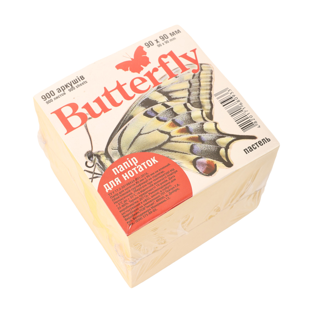 Папір для нотаток 90*90 мм 900 арк., не скл. пастель жовтий 33.28