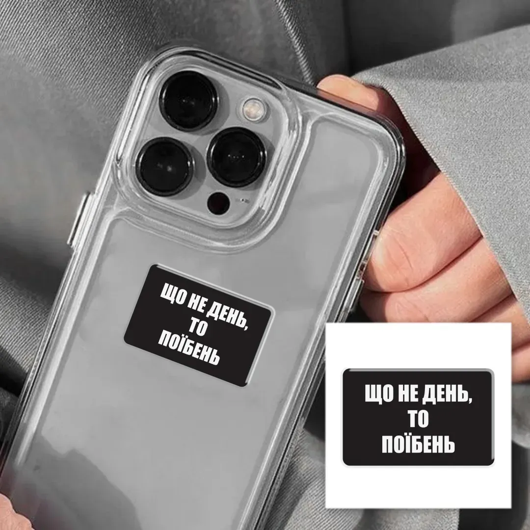 3D-стікер "Each day" 1